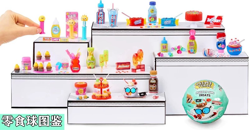 ของเล่น MGA มินิเวิร์ส มินิไบร - Food Snacks For Kids To Make บทวิจารณ์และราคา